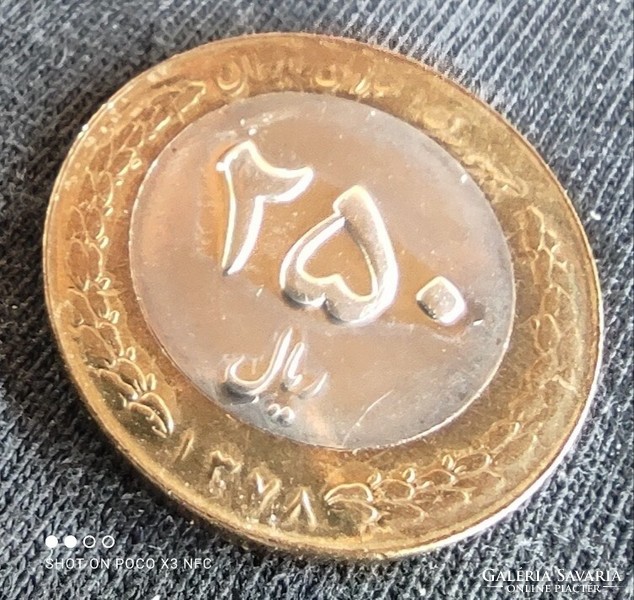 Irán 1995. 250 riàl