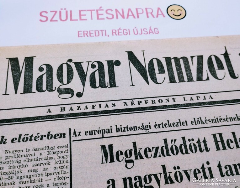 1973 május 22  /  Magyar Nemzet  /  EREDETI ÚJSÁG / SZÜLETÉSNAPRA! Ssz.:  24375