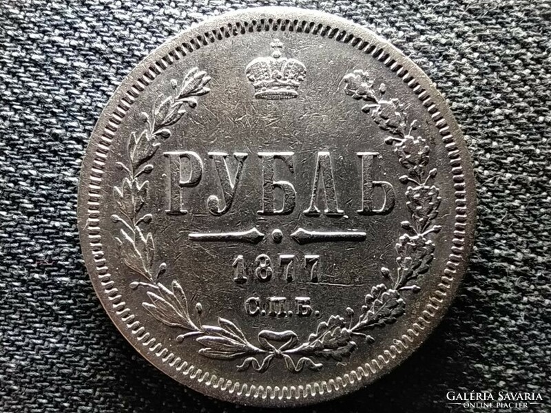 Oroszország II. Sándor (1855-1881) .868 ezüst 1 Rubel 1877 С.П.Б. (id47361)