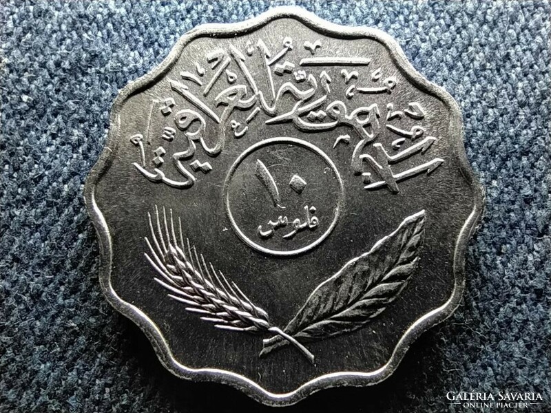 Iraq palm tree 10 fils 1971 (id58193)