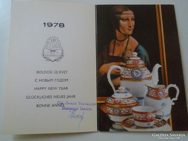 D195146 Herend - Herend porcelain factory 1978 - New Year's paper