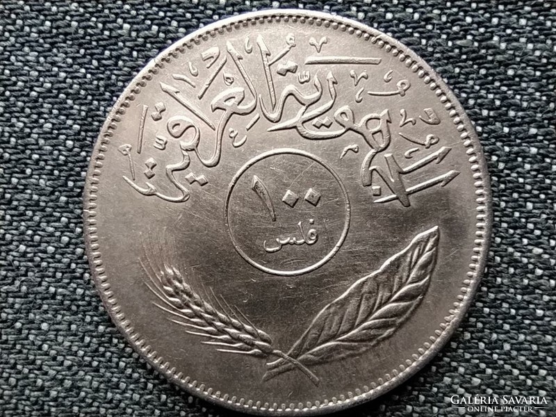 Irak pálmafa 100 fil 1975 (id47593)