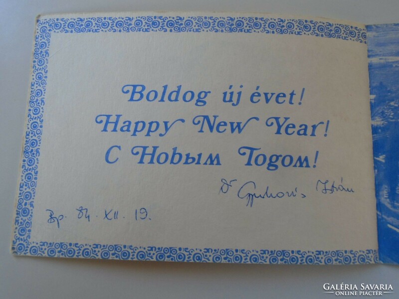 D195137 aircraft service - 1985 New Year's paper - dr. Signed by István Gyurkovics - balloon flight