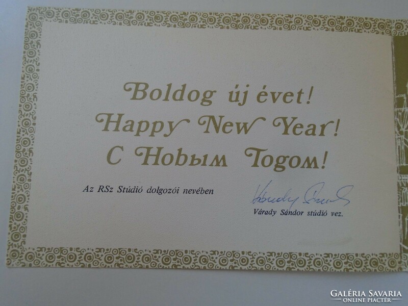 D195135 aircraft service studio - 1980 New Year's paper - signed by Sándor Várad