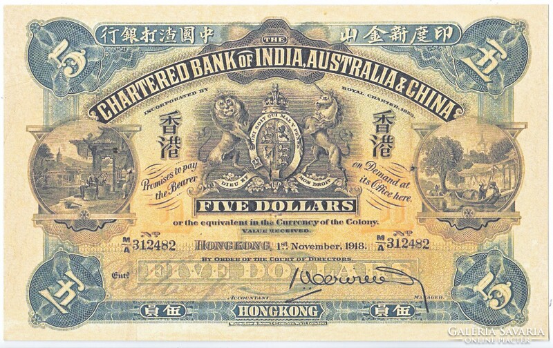 Hong Kong 5 Honkongi dollár 1922 REPLIKA