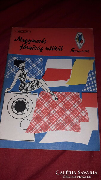 1974. Color - java series Mihály Erdélyi: washing without effort book according to the pictures minerva