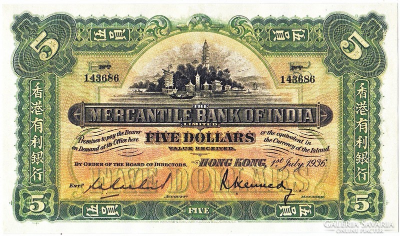Hong Kong 5 Honkongi dollár 1936 REPLIKA