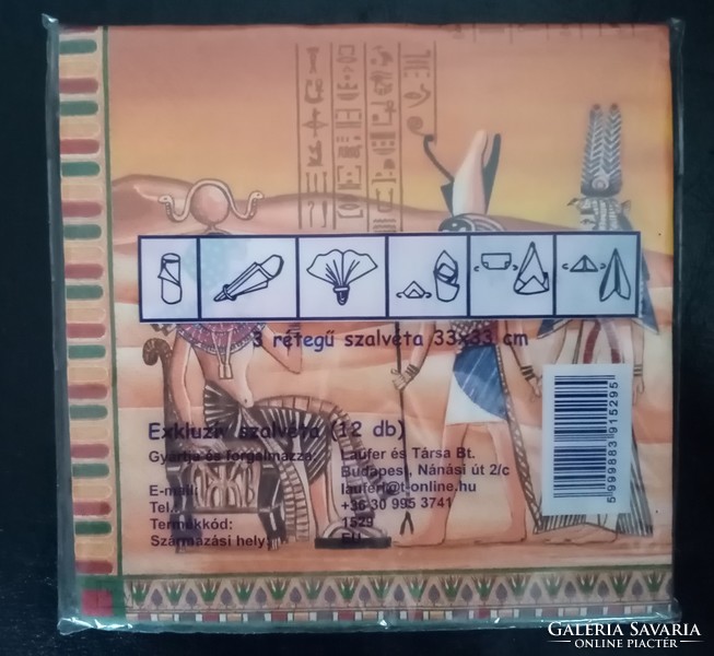 Egyptian pattern napkin package