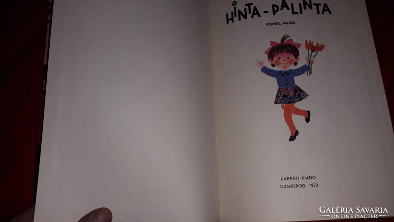 1973.Szalai Borbála :Hinta-palinta képes mesés verses könyv a képek szerint Kárpáti Kiadó