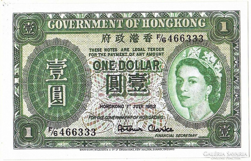 Hong Kong 1 Honkongi dollár 1952 REPLIKA