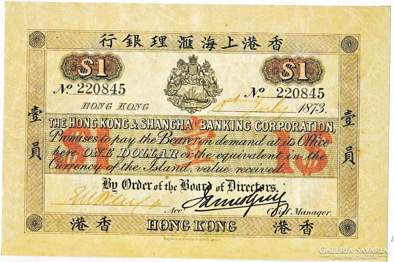 Hong Kong 1 Honkongi dollár 1873 REPLIKA