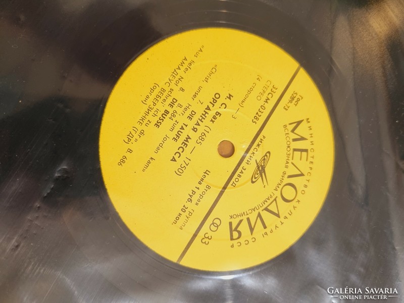 J. S. Bach organ performance vinyl collection 2 discs