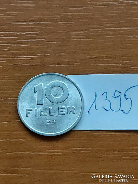 MAGYAR KÖZTÁRSASÁG 10 FILLÉR 1990 ALU. 1395