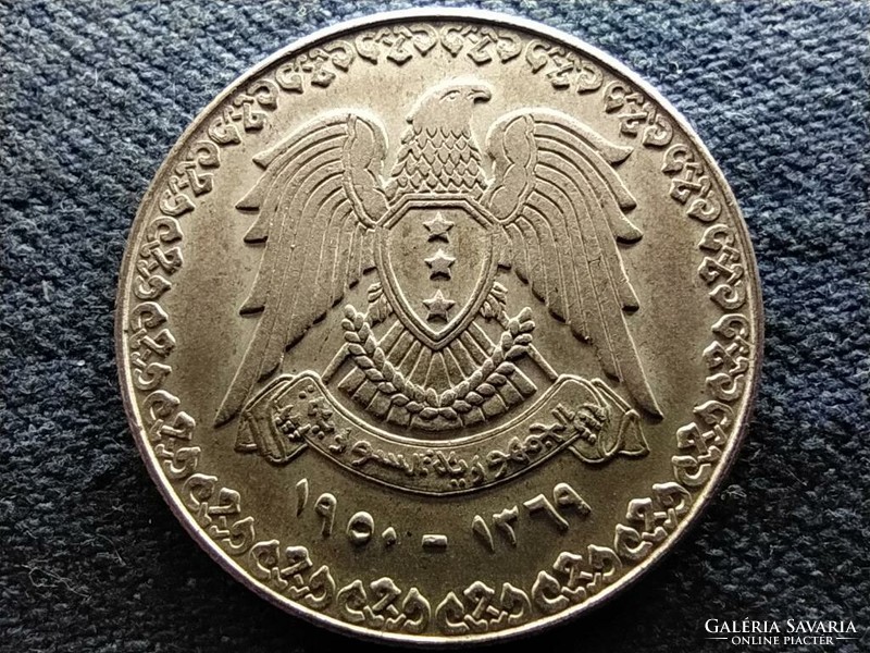 Szíria Köztársaság (1946-1958) .680 ezüst 1 Font 1950 (id65350)