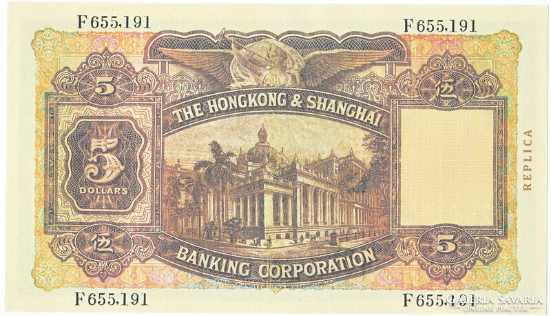 Hong Kong 5 Honkongi dollár 1933 REPLIKA