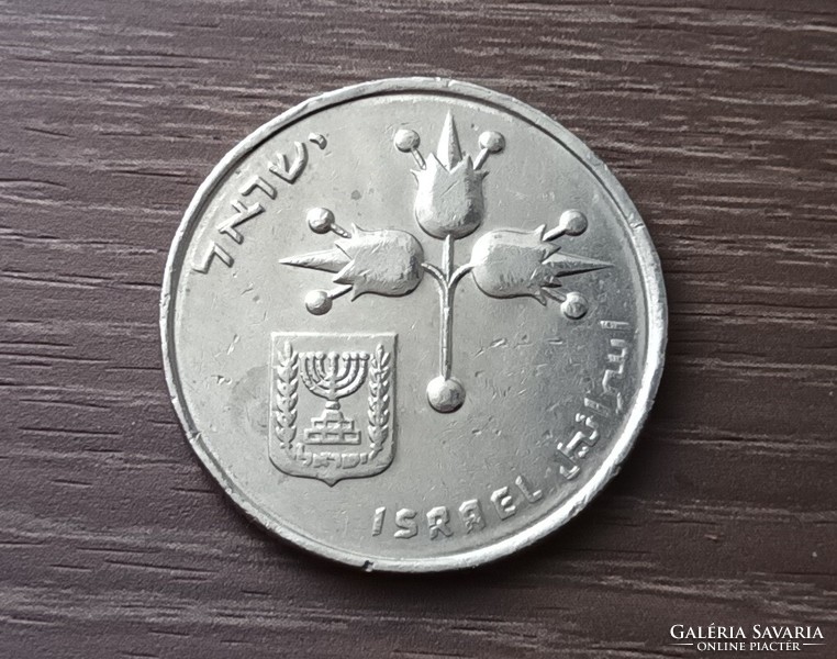 1 font,Izrael 1967