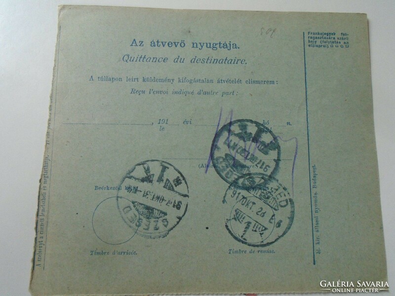 ZA443.17  Postai szállítólevél  Bulletin d'expedition - 1917 -Budapest  -Vajda Imre, Drogéria-Szeged