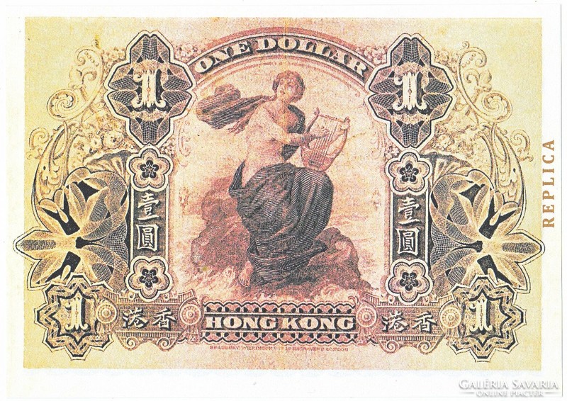 Hong Kong 1 Honkongi dollár 1923  REPLIKA
