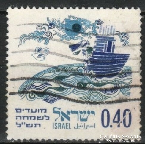 Izrael 0458 Mi 452  0,30 Euró