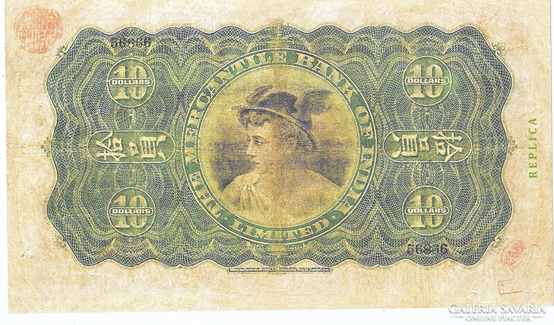 Hong Kong 10 Hongkongi dollár 1930 REPLIKA