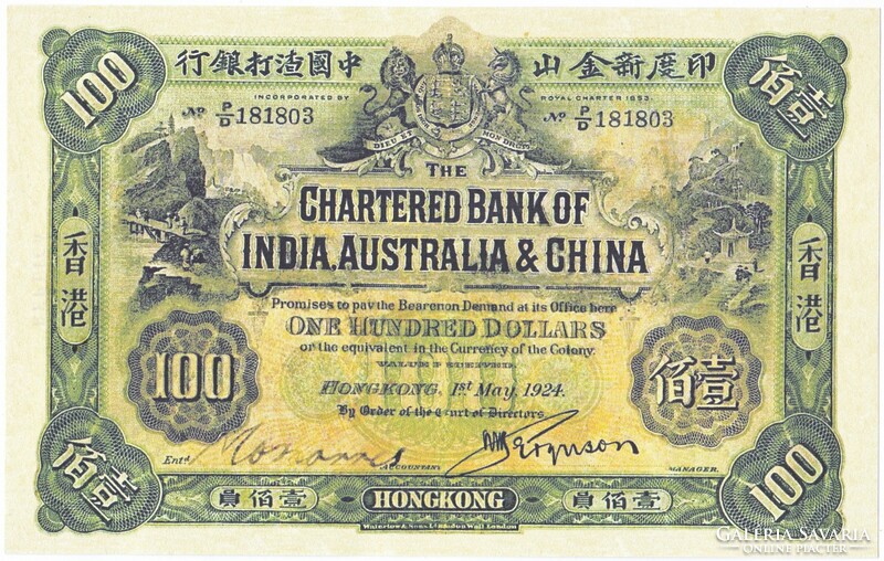 Hong Kong 100 Honkongi dollár 1924 REPLIKA