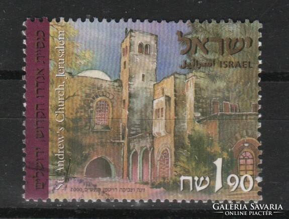 Israel 0547 mi 1550 1.00 euros