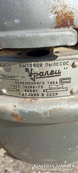 Russian vacuum cleaner for sale.