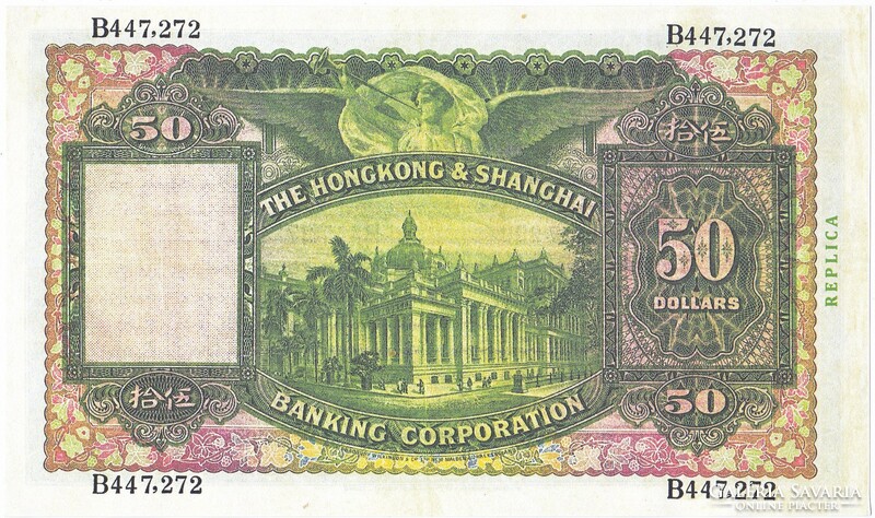 Hong Kong 50 Honkongi dollár 1934 REPLIKA