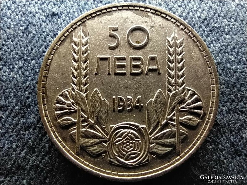 Bulgaria iii. Boris (1913-1943) .500 Silver 50 leva 1934 (id64454)