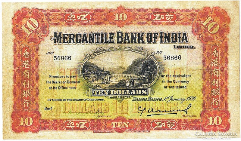 Hong Kong 10 Hongkongi dollár 1930 REPLIKA