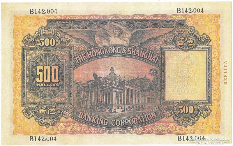 Hong Kong 500 Honkongi dollár 1927 REPLIKA