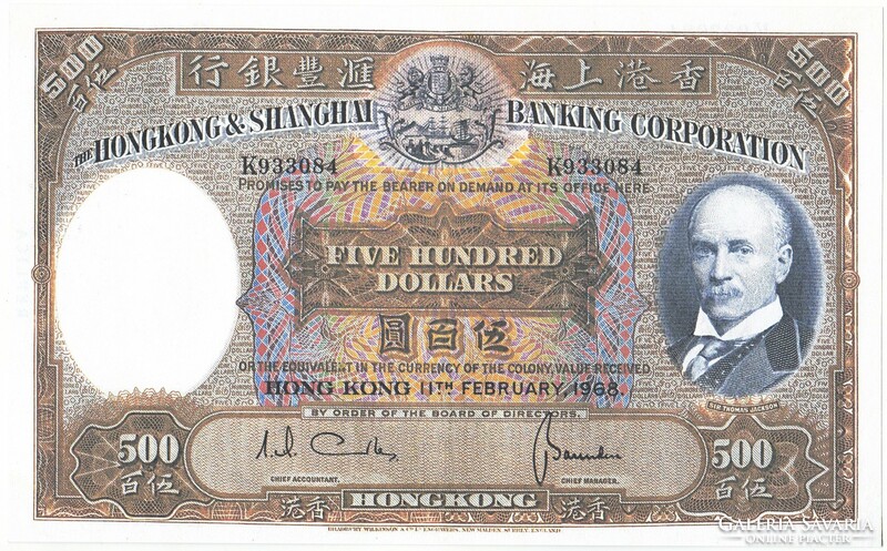 Hong Kong 500 Honkongi dollár 1968 REPLIKA