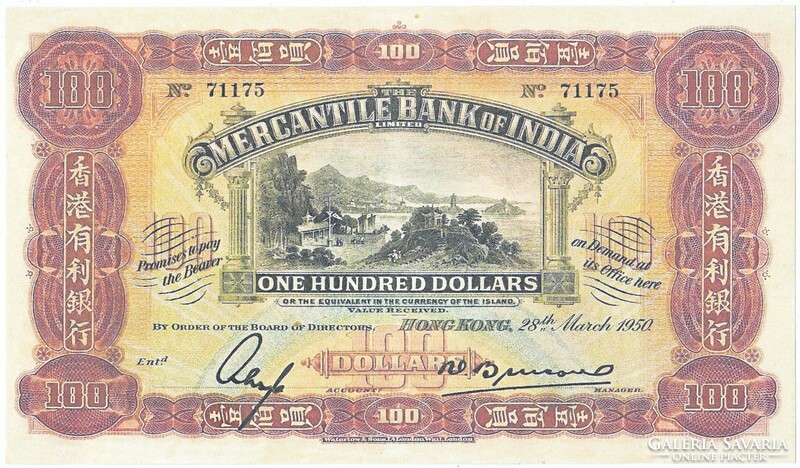 Hong Kong 100 Honkongi dollár 1950 REPLIKA