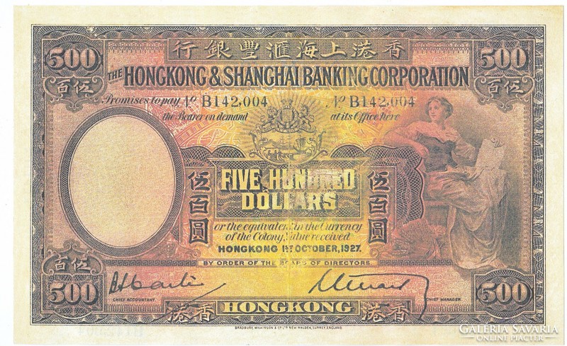 Hong Kong 500 Honkongi dollár 1927 REPLIKA