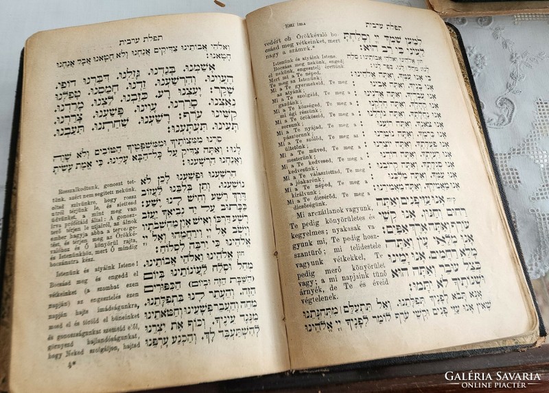 Judaica Jewish prayer book atonement holiday Hungarian Hebrew 1928 leather binding gilded edge judaica