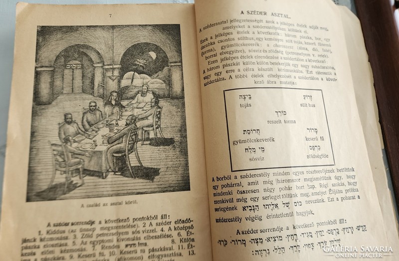 Pesach Haggadah 1932 Judaica Judaica description of the Jewish holiday prayer object religious book with many illustrations