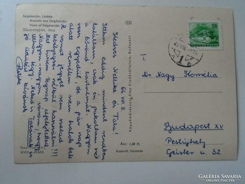 D195464 on the back - 1965 - postcard