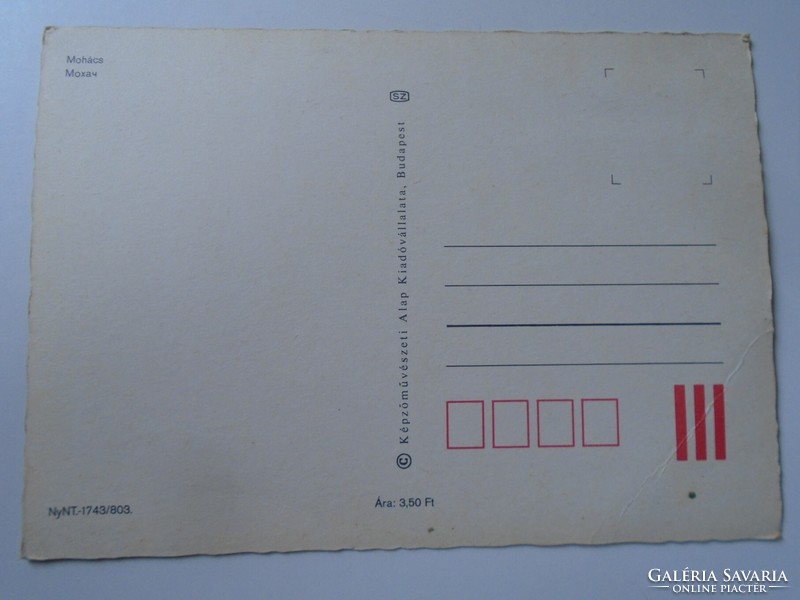 D195570 Mohács  képeslap  1980