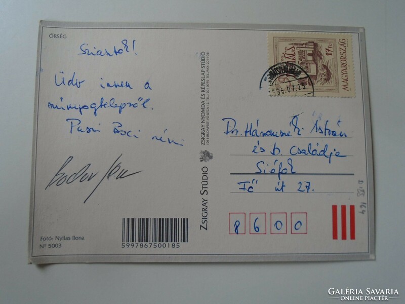 D195577 guard postcard pieszer salafő Őriszentpéter 1996p