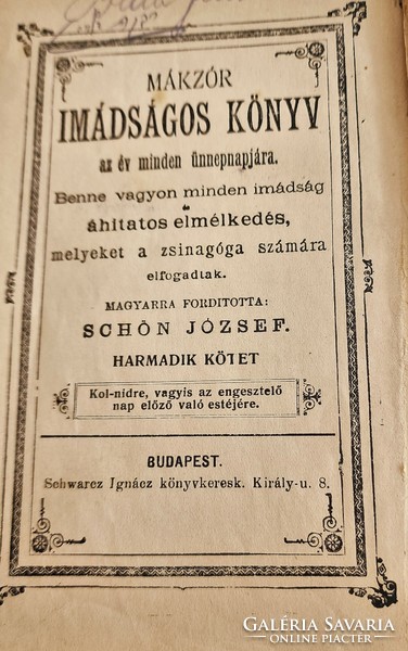 Judaica Jewish prayer book Kol - Nidre Atonement holiday Hungarian Hebrew 1936 pressed ornament binding Judaica