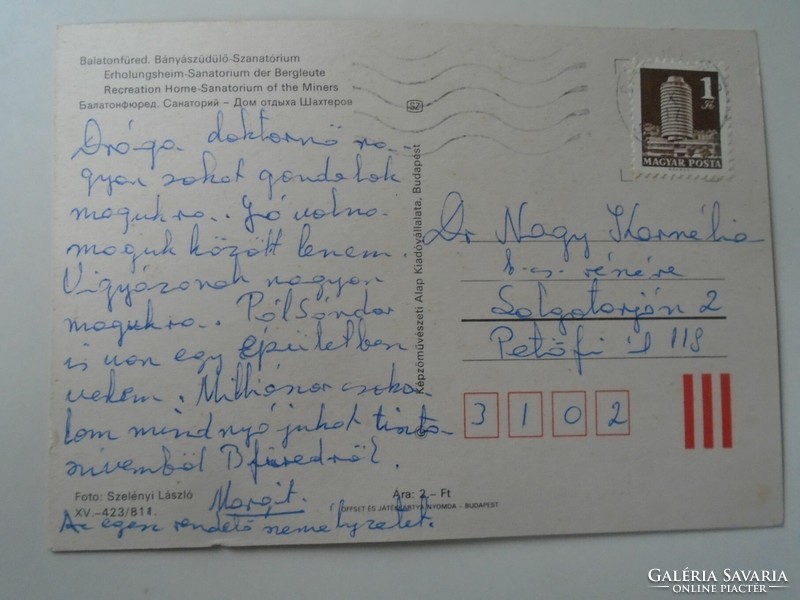 D195468 Balatonfüred miner's resort - sanatorium 1981 - postcard