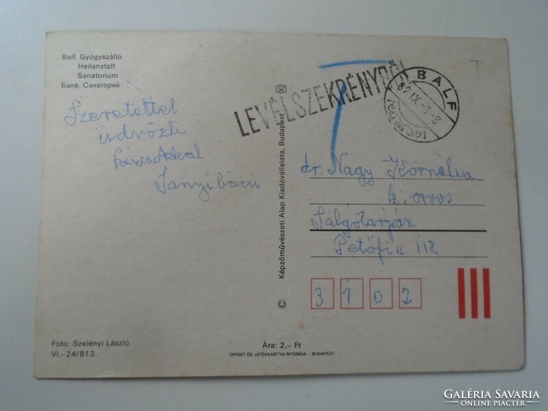 D195466 balf - 1981 stamp from balf 1982 letterbox - postcard