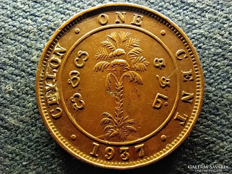 Sri Lanka VI. György (1936-1952) 1 Cent 1937 (id69579)