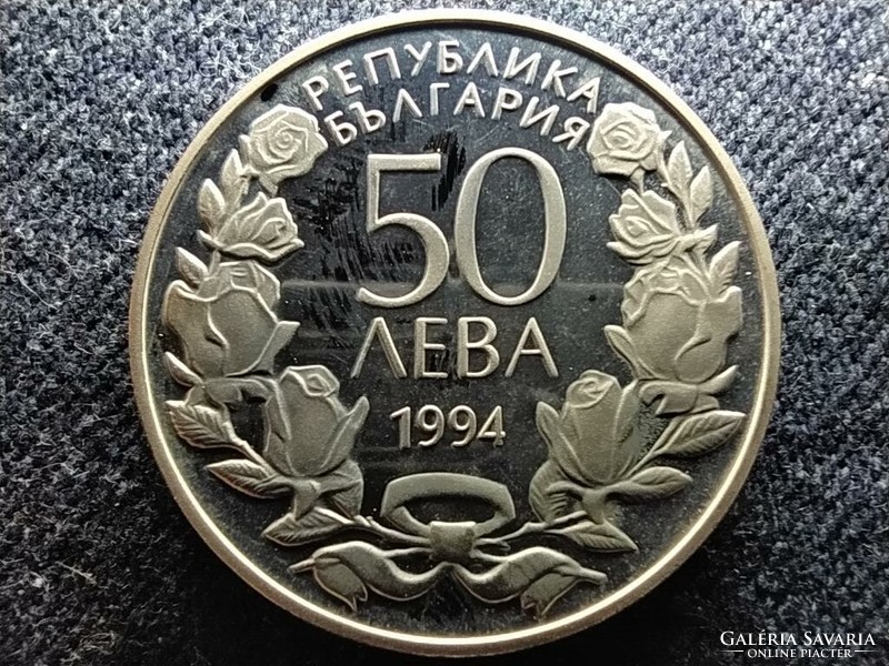 Bulgária A torna 100. évfordulója Bulgáriában 50 Leva 1994 PP (id61514)