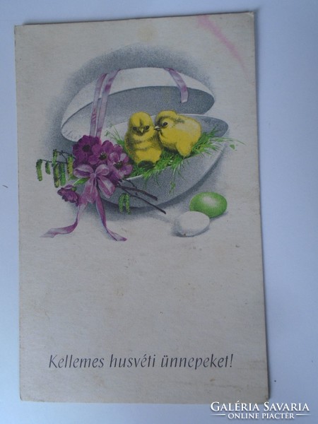 D195633 Easter postcard 1940's