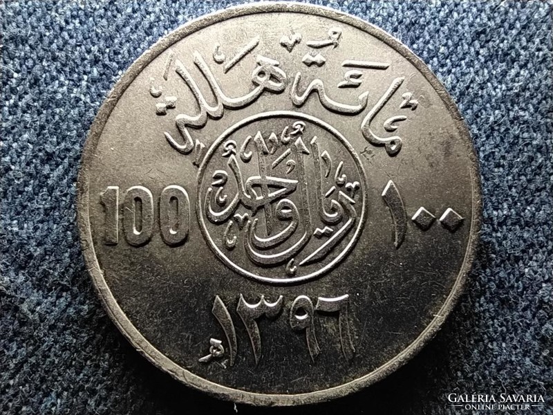 Szaúd-Arábia 100 halala 1976 (id57776)