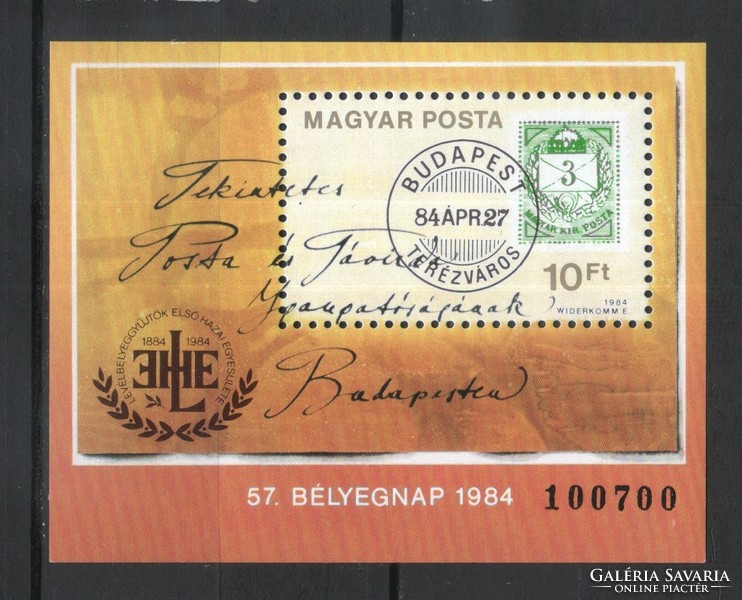 Hungarian postman 3270 mpik 3651