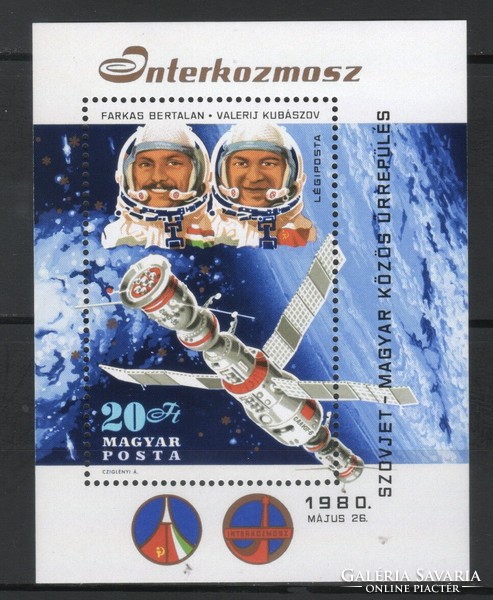 Magyar Postatiszta 3239 MPIK 3415