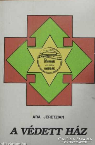 Book rarity!!! Jeretzian ara: the sheltered house