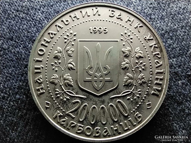 Ukrajna Kercs hősvárosa 200000 Karbovancsiv 1995 PL (id61213)